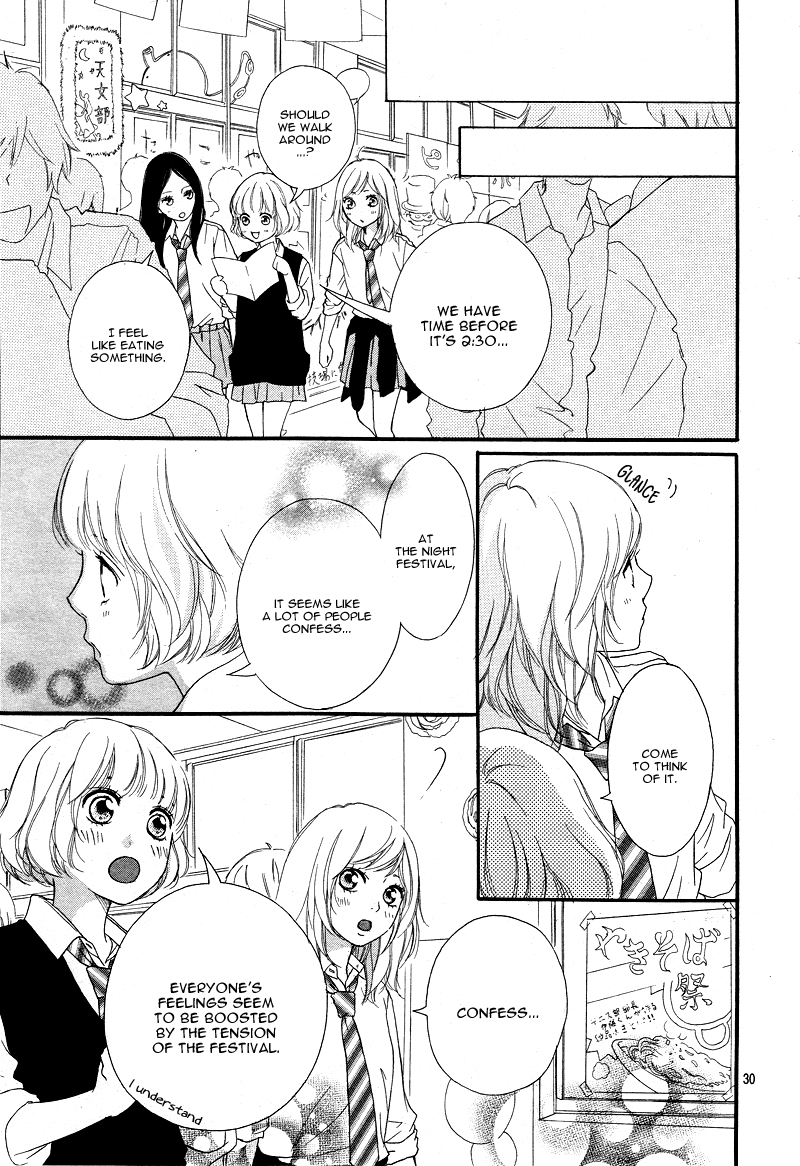 Read Ao Haru Ride Manga Online