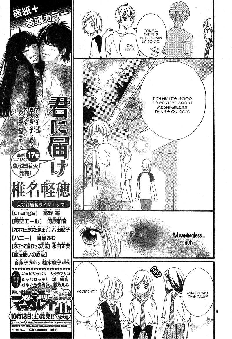 Read Ao Haru Ride Manga Online
