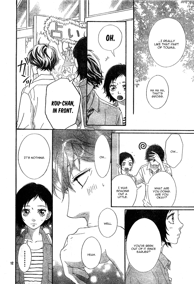 Read Ao Haru Ride Manga Online
