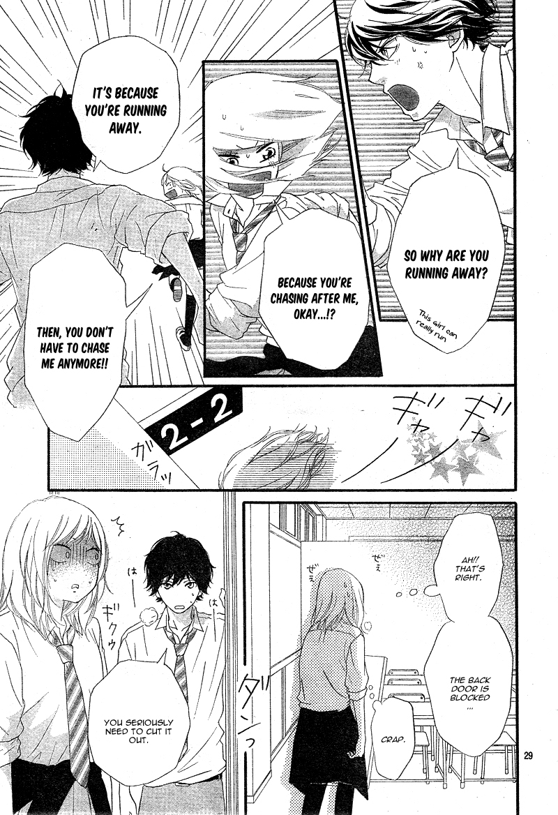 Read Ao Haru Ride Manga Online