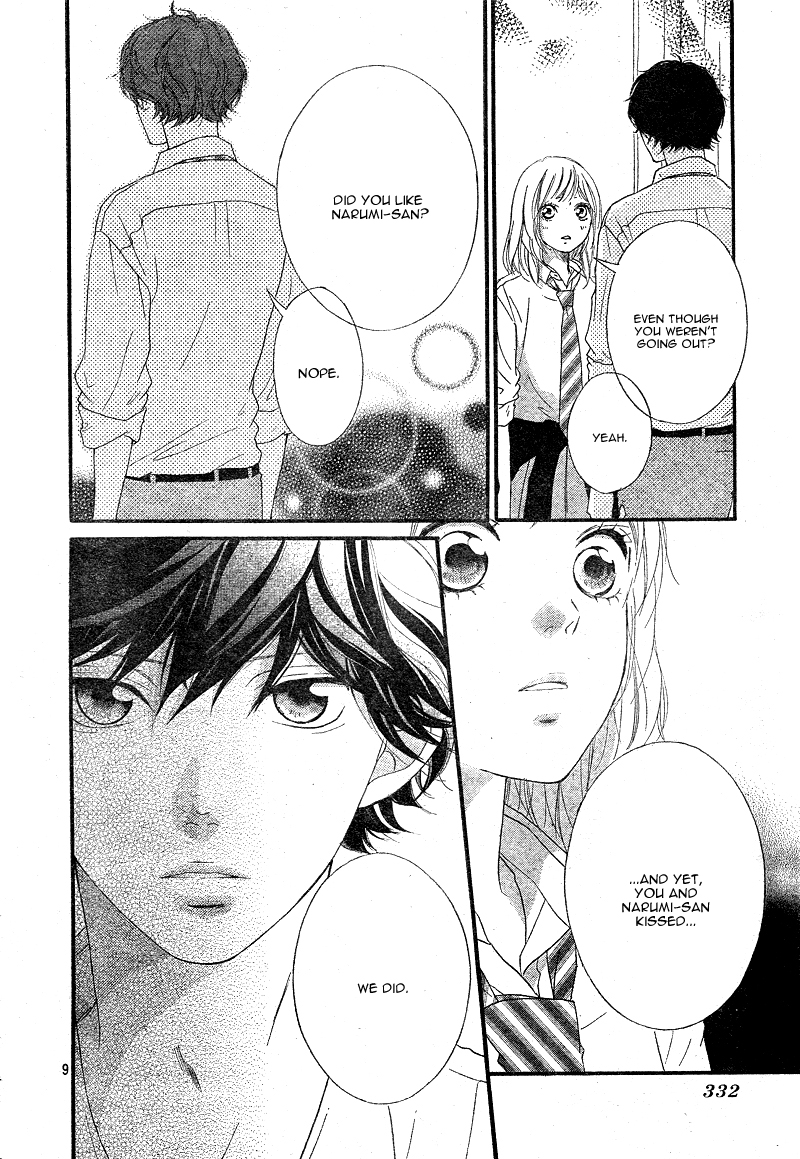 Read Ao Haru Ride Manga Online