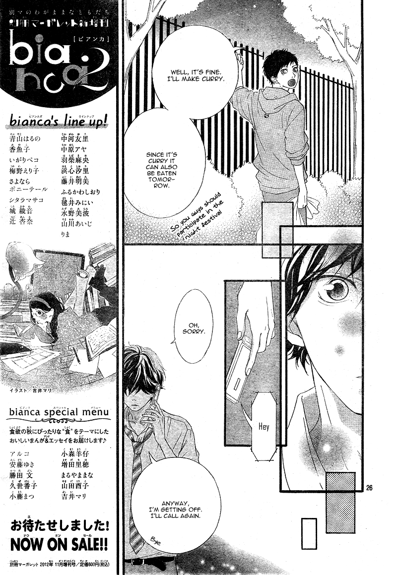 Read Ao Haru Ride Manga Online