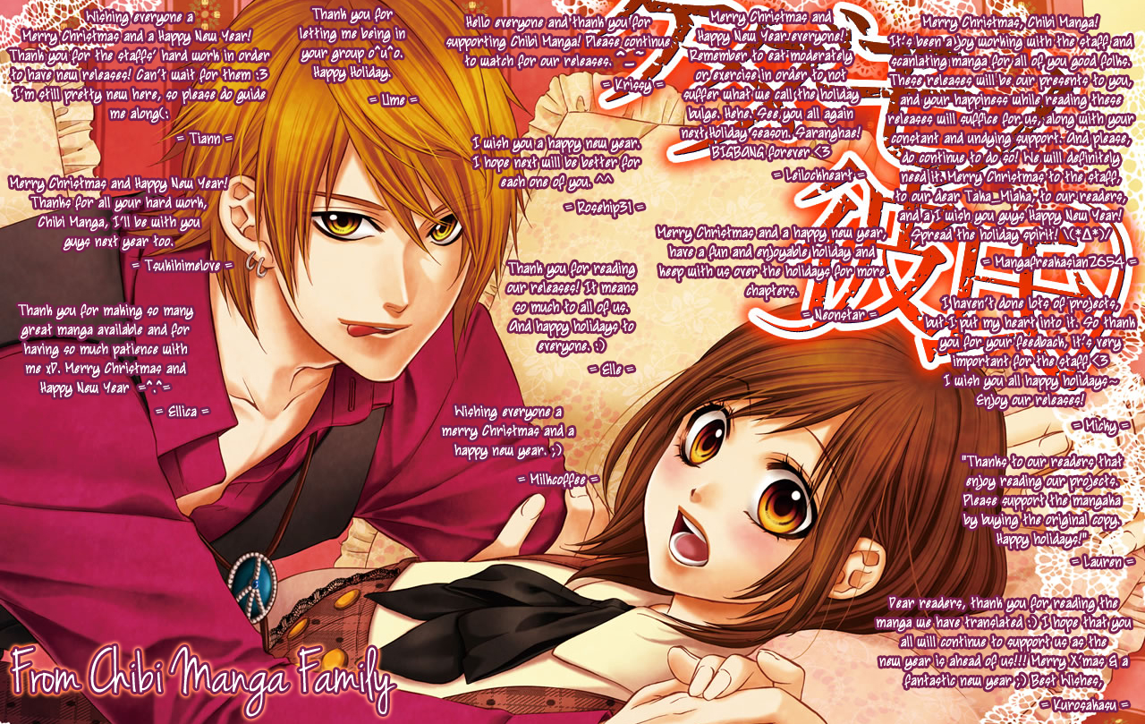 Read Ao Haru Ride Manga Online