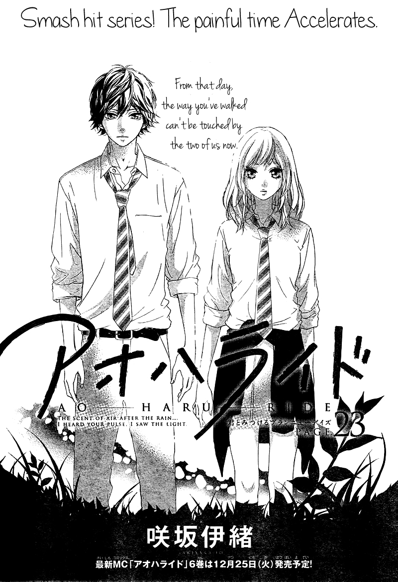 Read Ao Haru Ride Manga Online