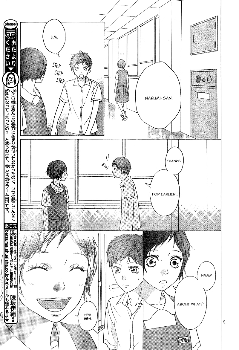 Read Ao Haru Ride Manga Online