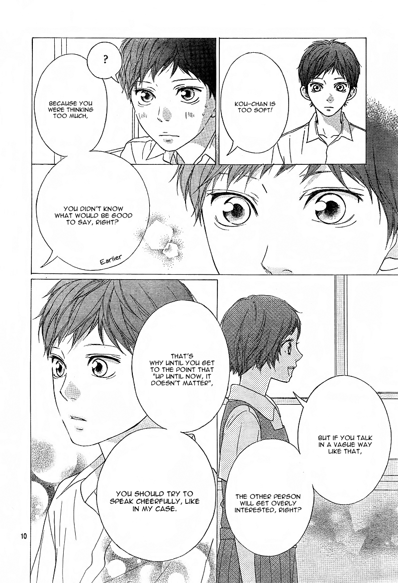 Read Ao Haru Ride Manga Online
