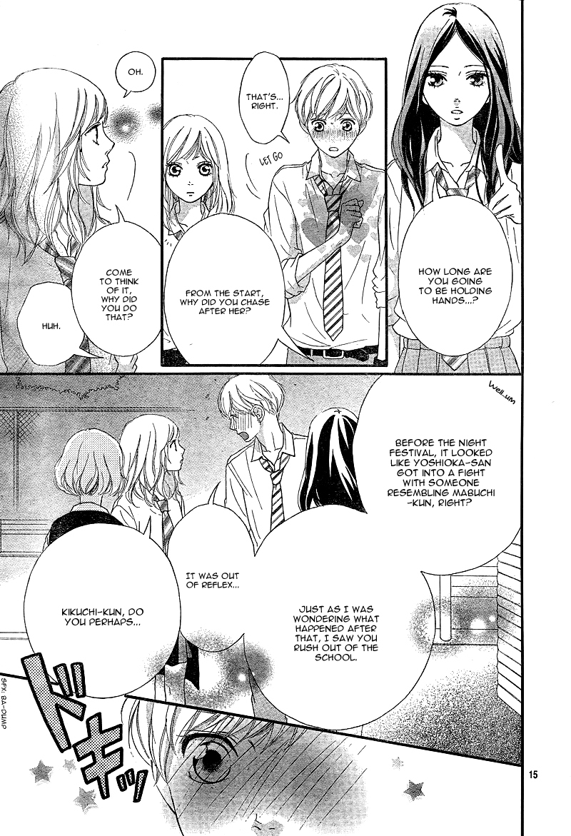 Read Ao Haru Ride Manga Online