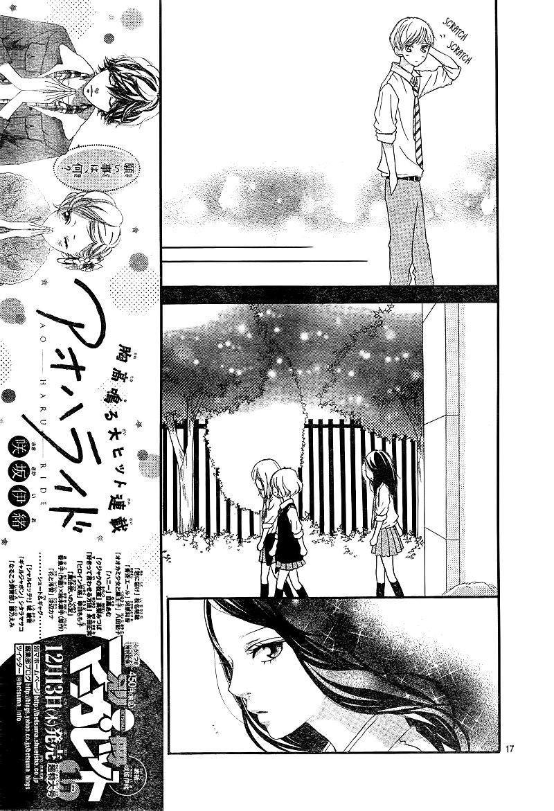 Read Ao Haru Ride Manga Online