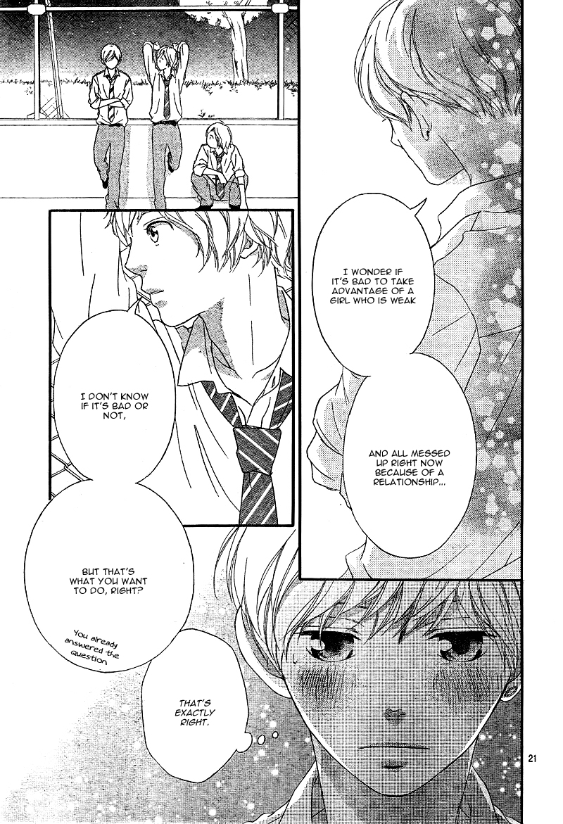 Read Ao Haru Ride Manga Online
