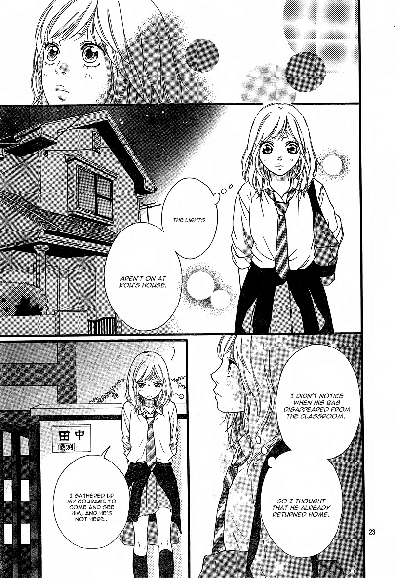 Read Ao Haru Ride Manga Online