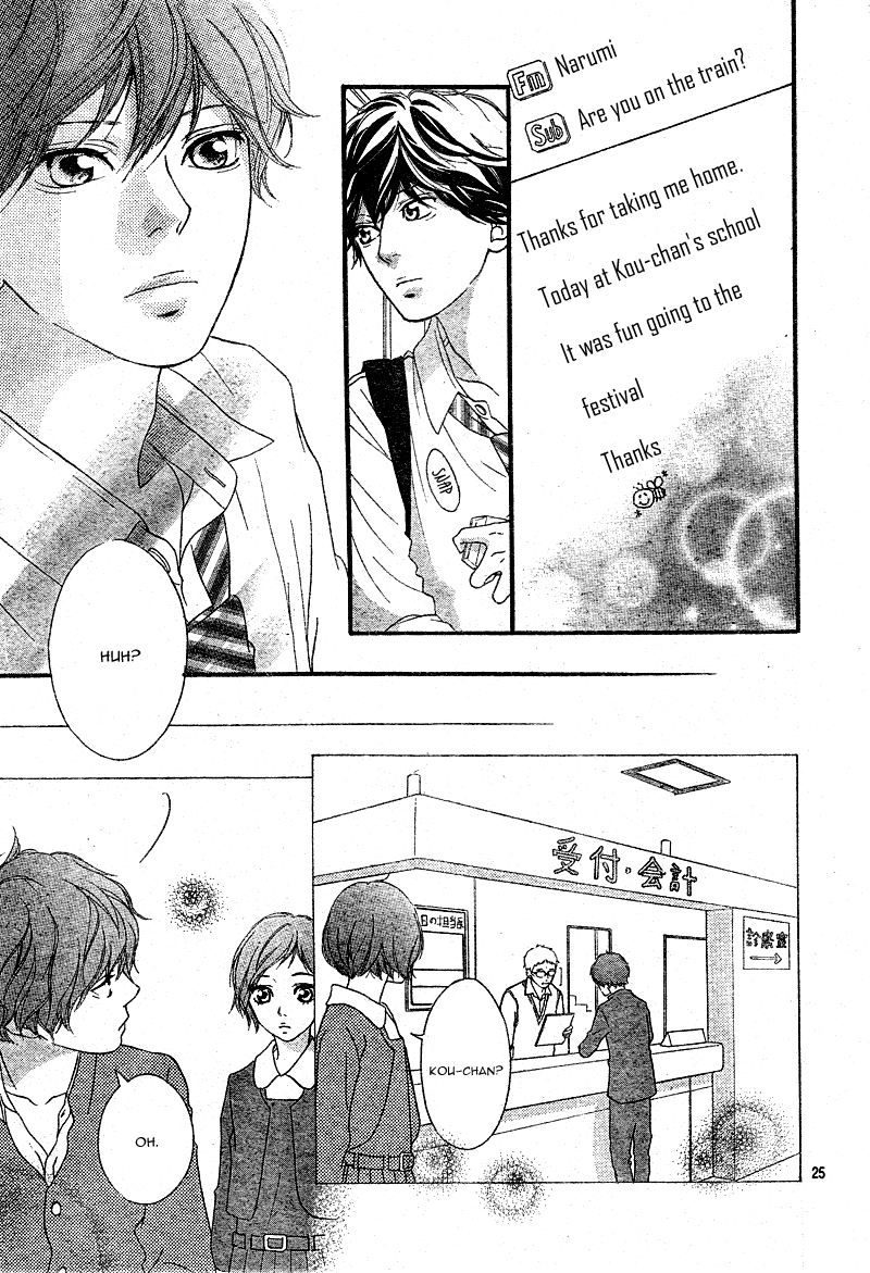 Read Ao Haru Ride Manga Online