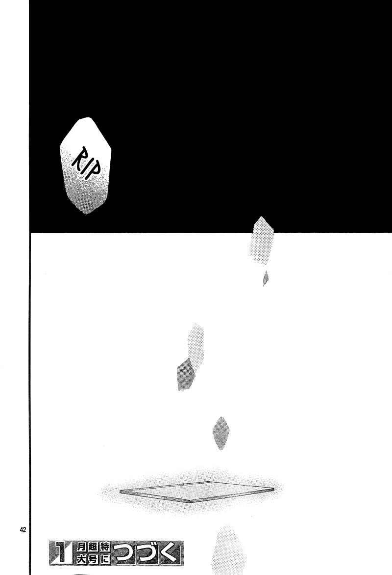 Read Ao Haru Ride Manga Online