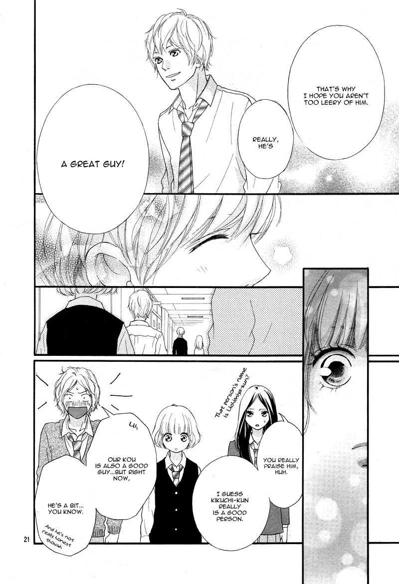 Read Ao Haru Ride Manga Online