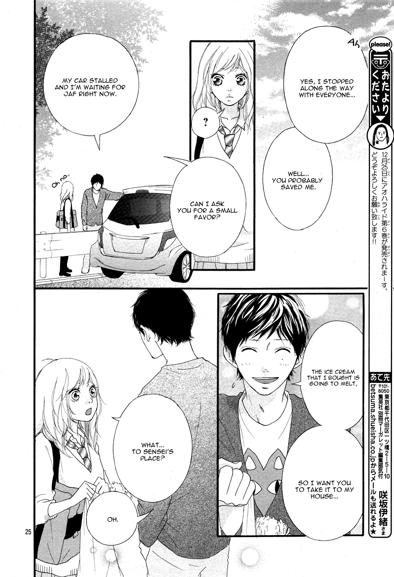 Read Ao Haru Ride Manga Online