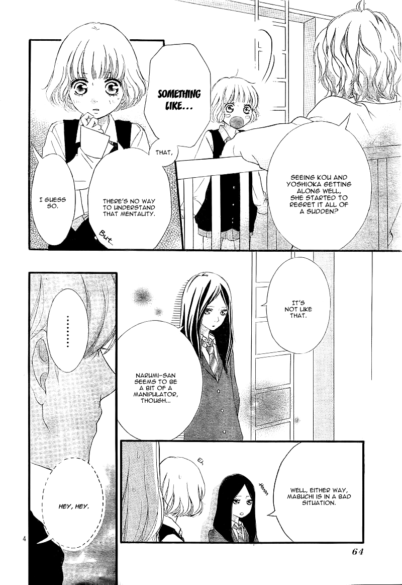 Read Ao Haru Ride Manga Online