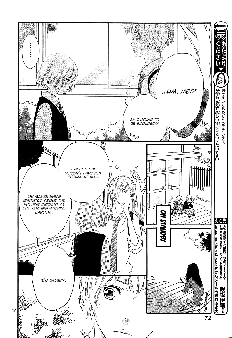 Read Ao Haru Ride Manga Online