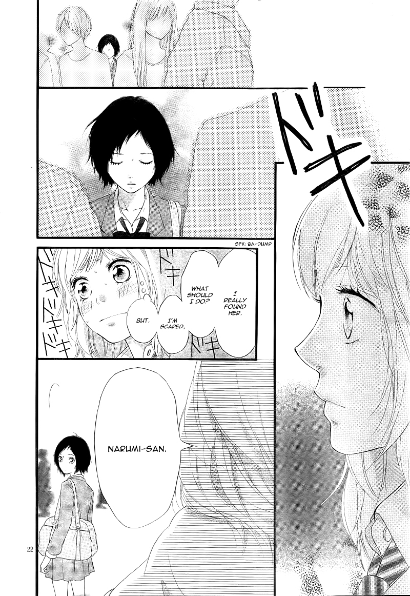 Read Ao Haru Ride Manga Online
