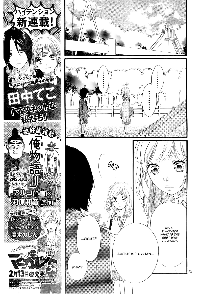 Read Ao Haru Ride Manga Online