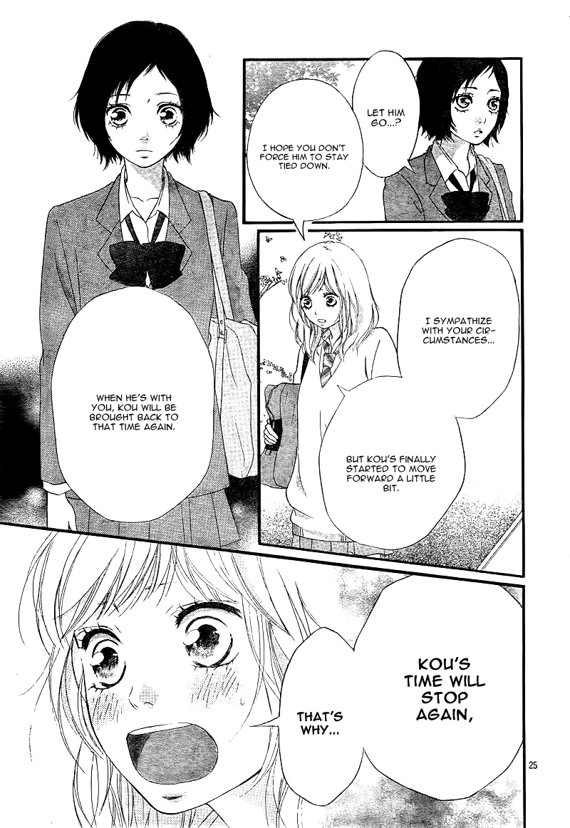 Read Ao Haru Ride Manga Online