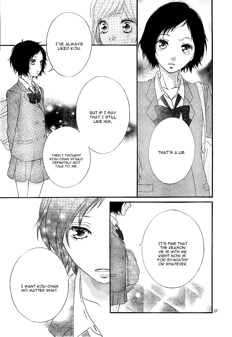 Read Ao Haru Ride Manga Online