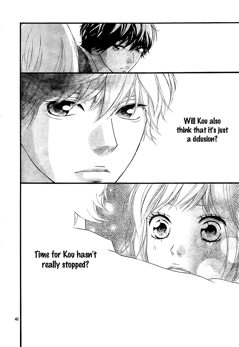 Read Ao Haru Ride Manga Online