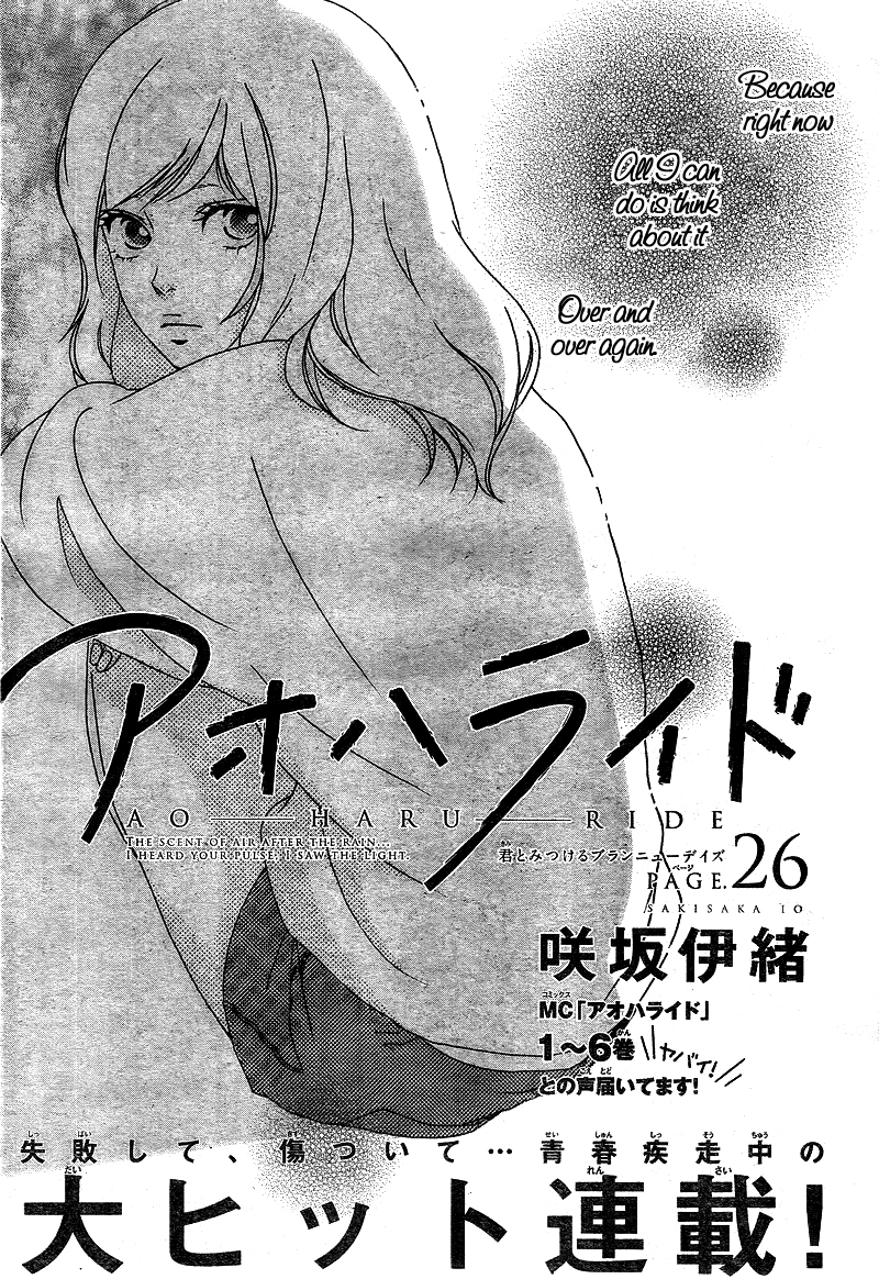 Read Ao Haru Ride Manga Online