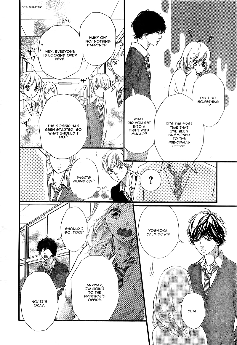Read Ao Haru Ride Manga Online