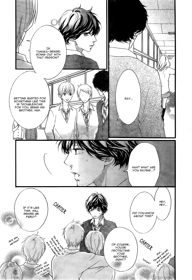 Read Ao Haru Ride Manga Online