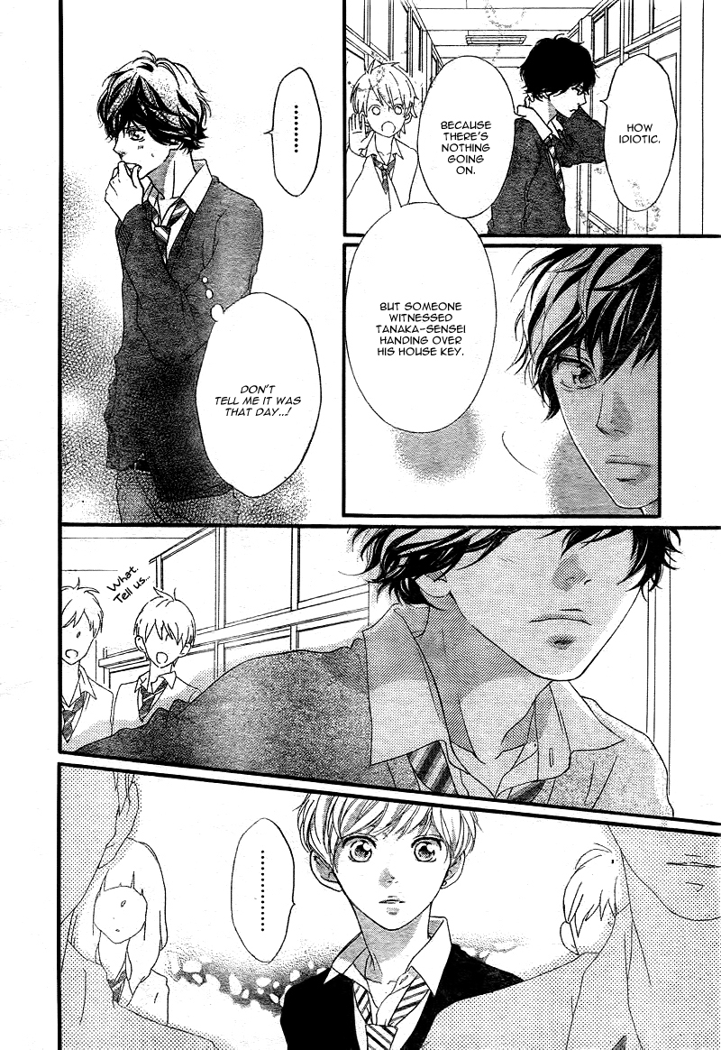 Read Ao Haru Ride Manga Online