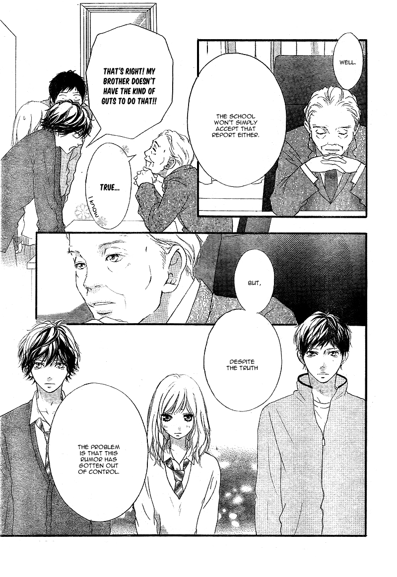 Read Ao Haru Ride Manga Online