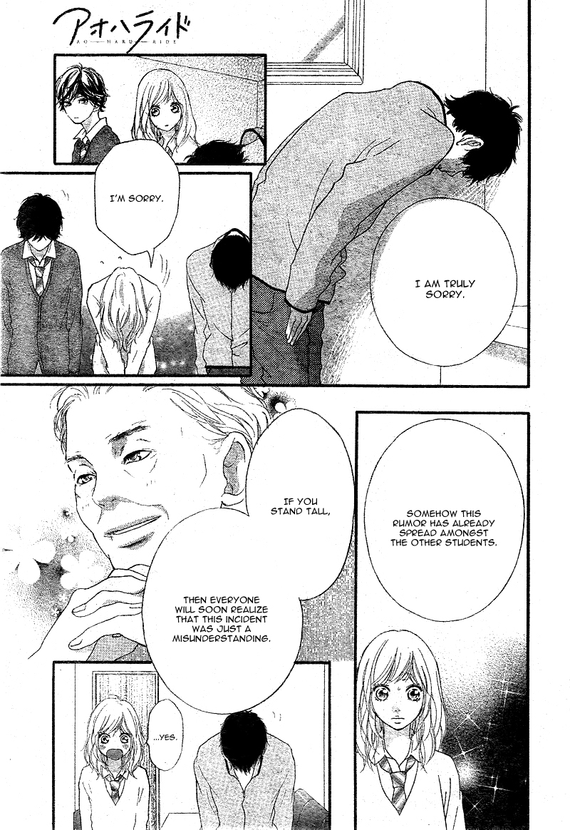 Read Ao Haru Ride Manga Online