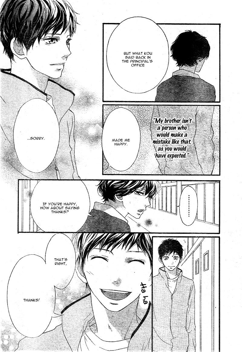 Read Ao Haru Ride Manga Online