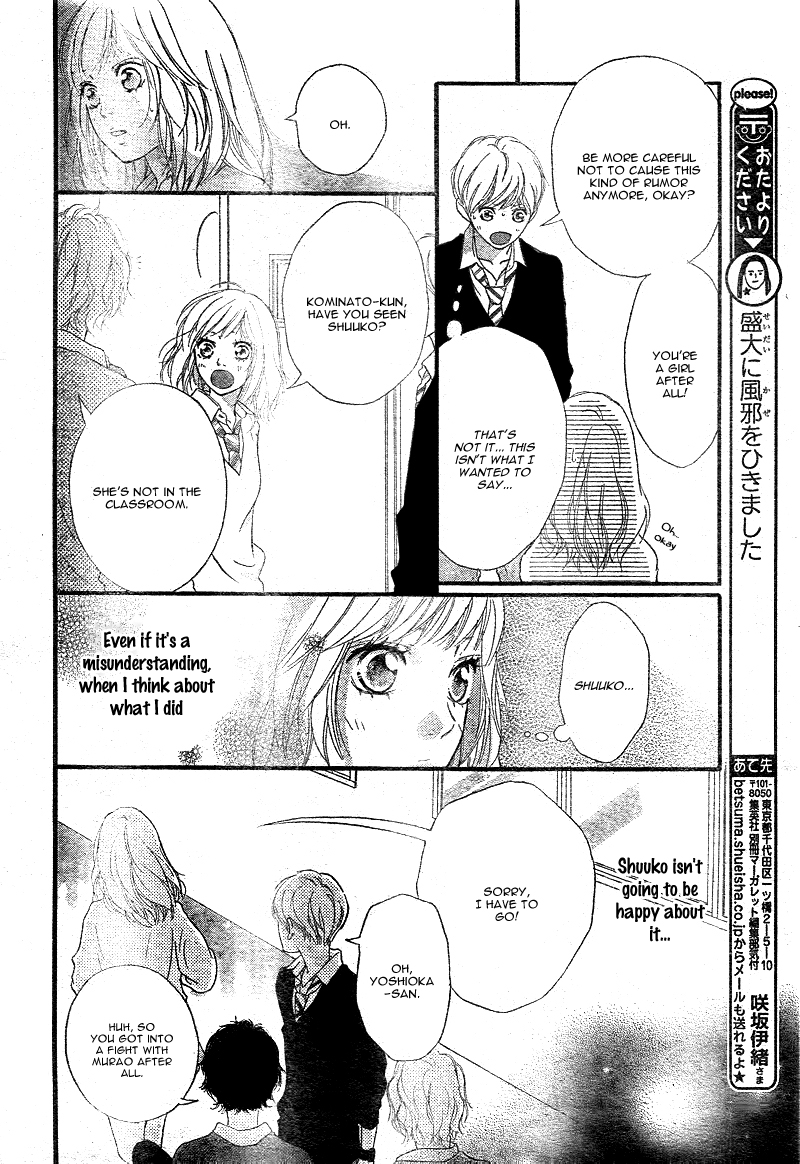 Read Ao Haru Ride Manga Online
