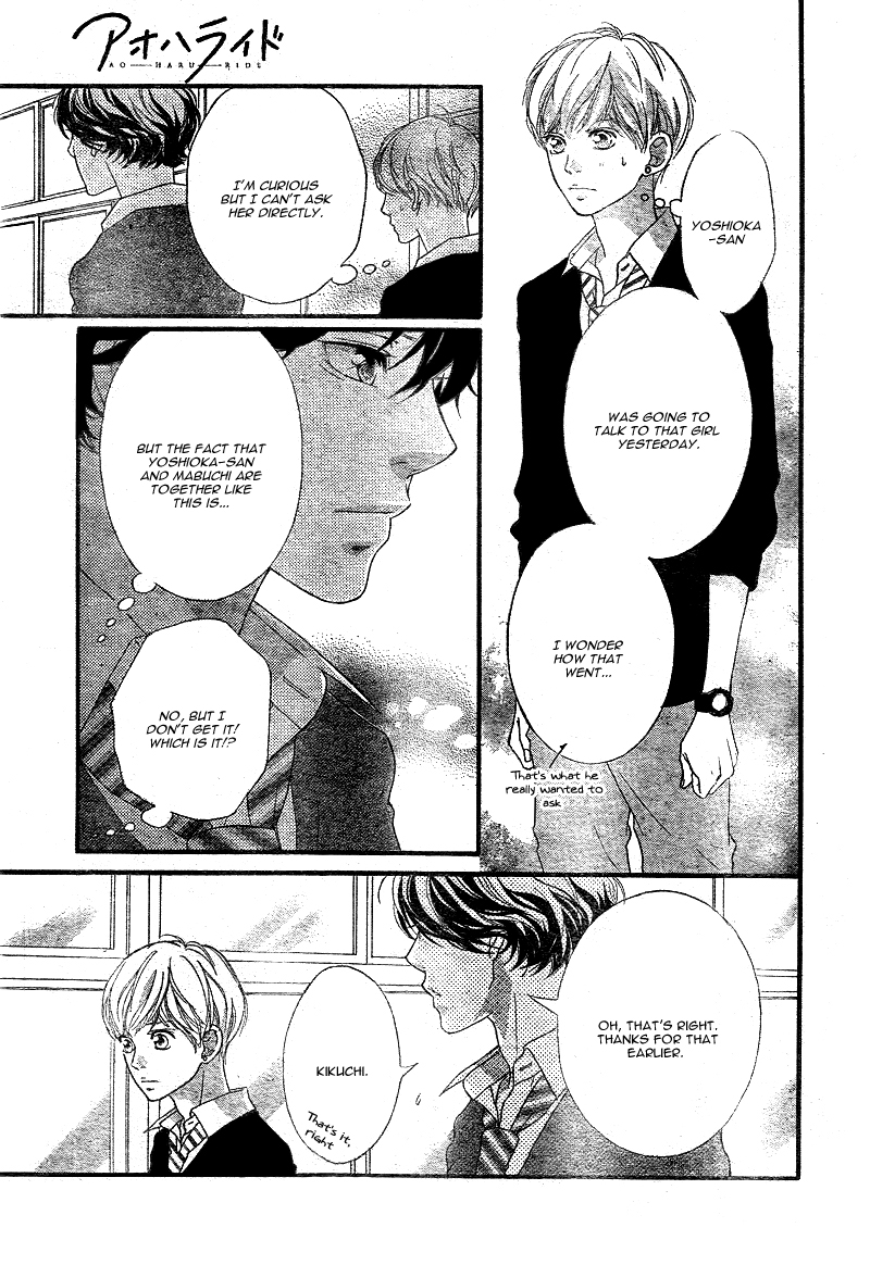 Read Ao Haru Ride Manga Online