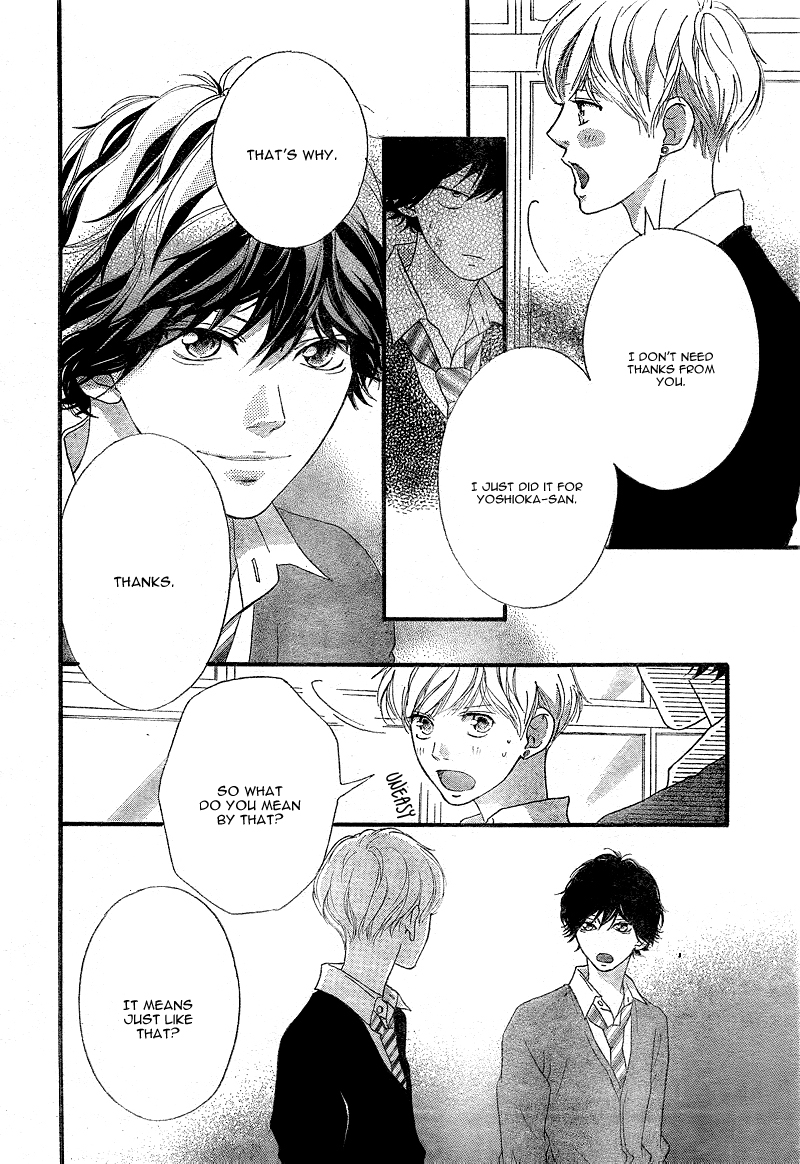 Read Ao Haru Ride Manga Online
