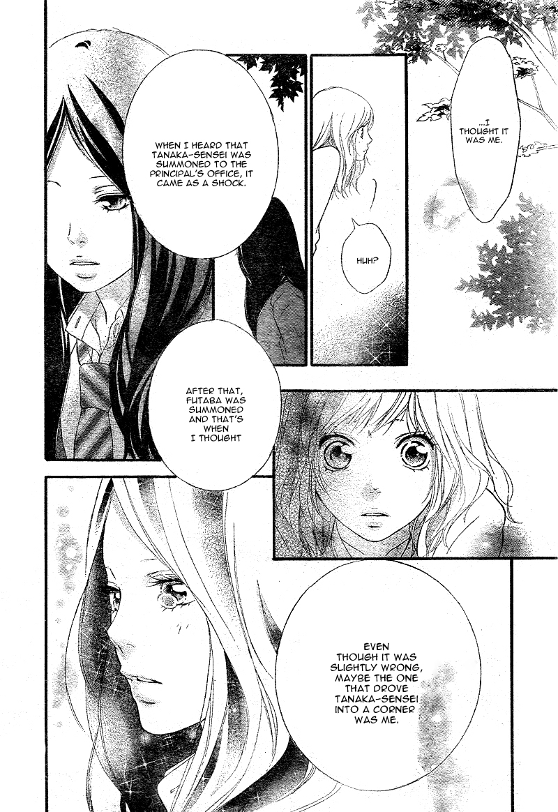 Read Ao Haru Ride Manga Online