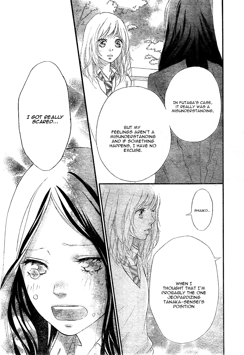 Read Ao Haru Ride Manga Online