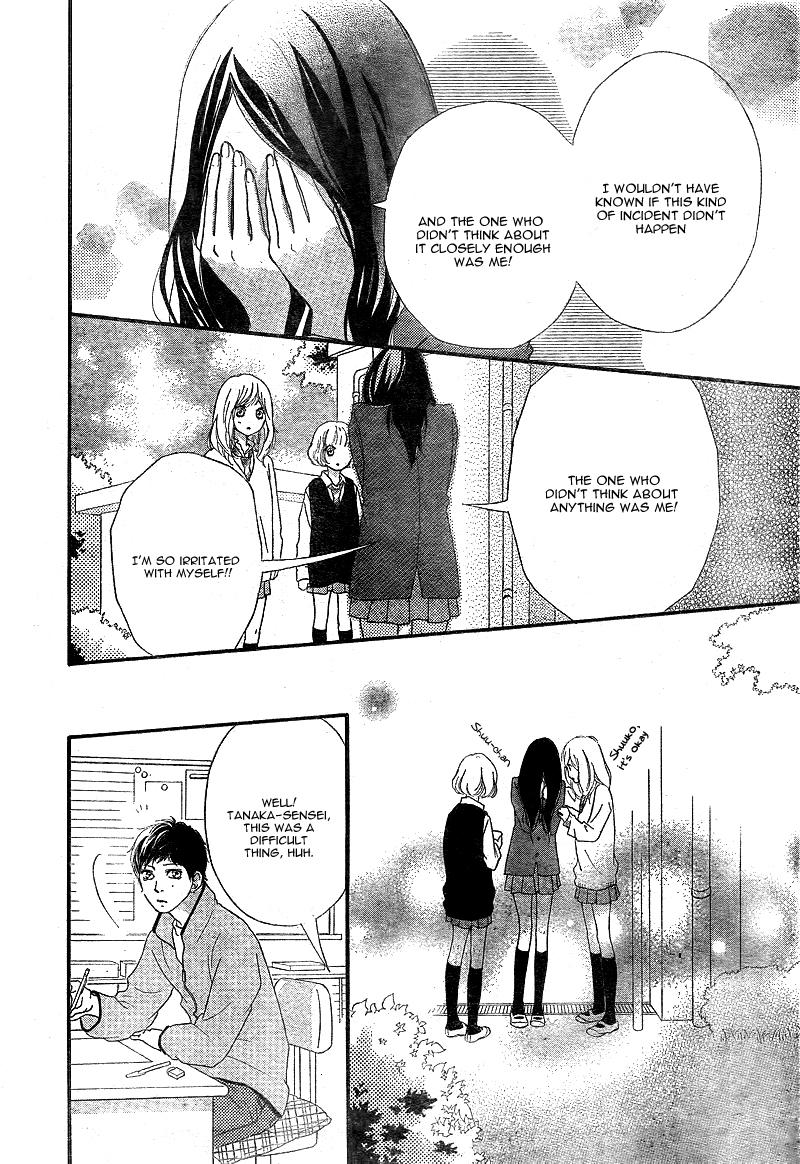 Read Ao Haru Ride Manga Online