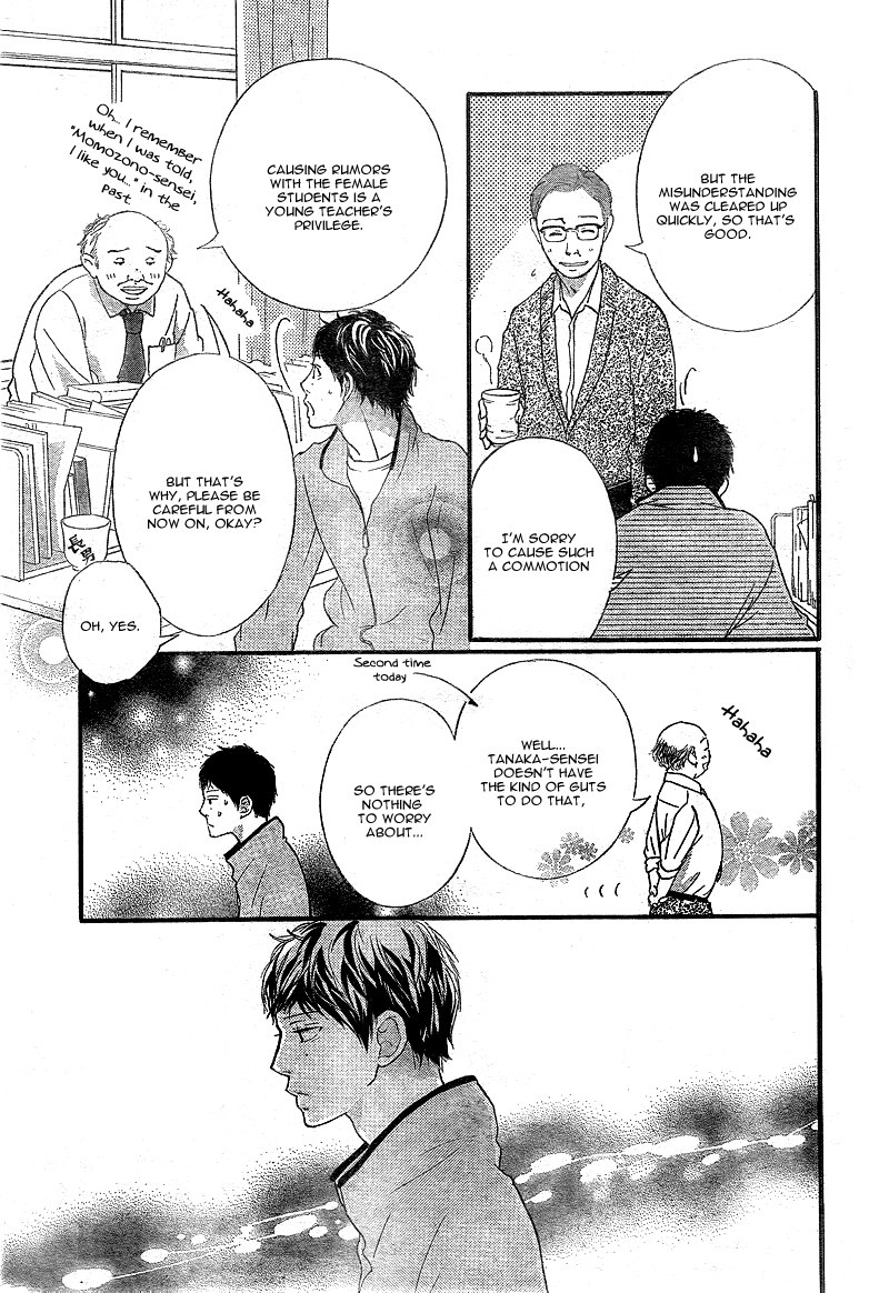 Read Ao Haru Ride Manga Online