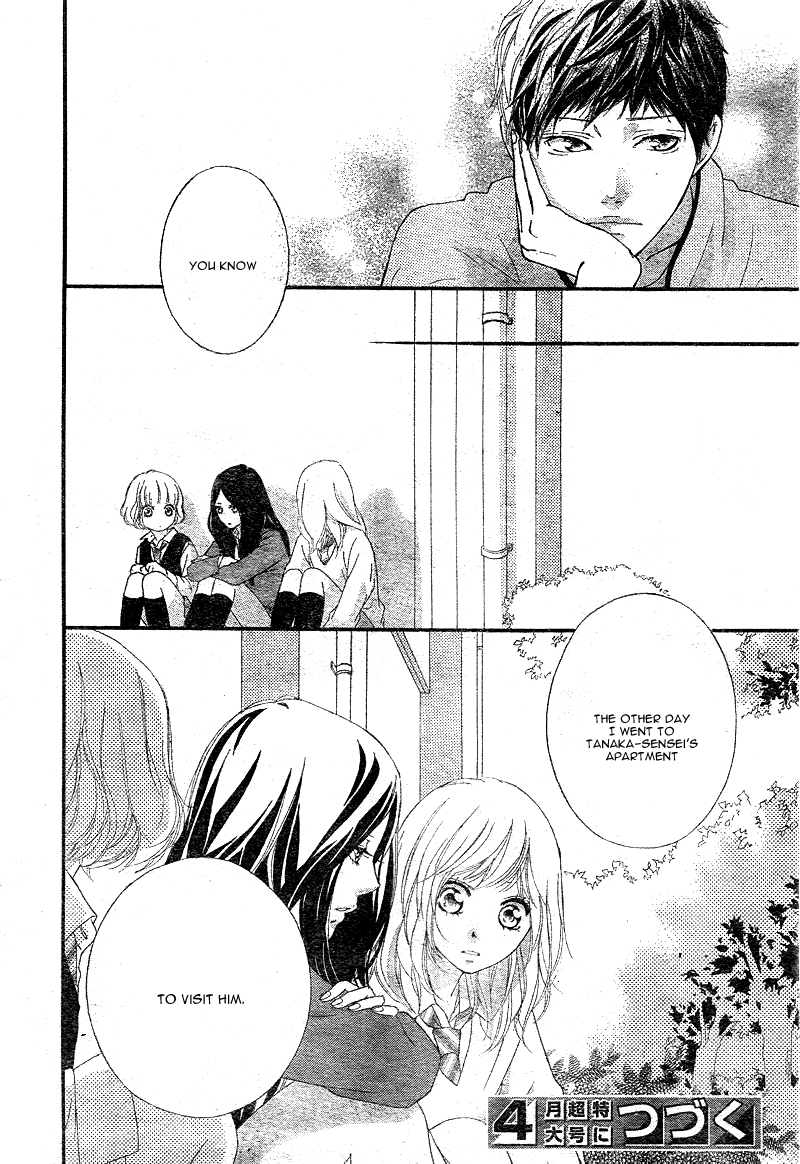 Read Ao Haru Ride Manga Online
