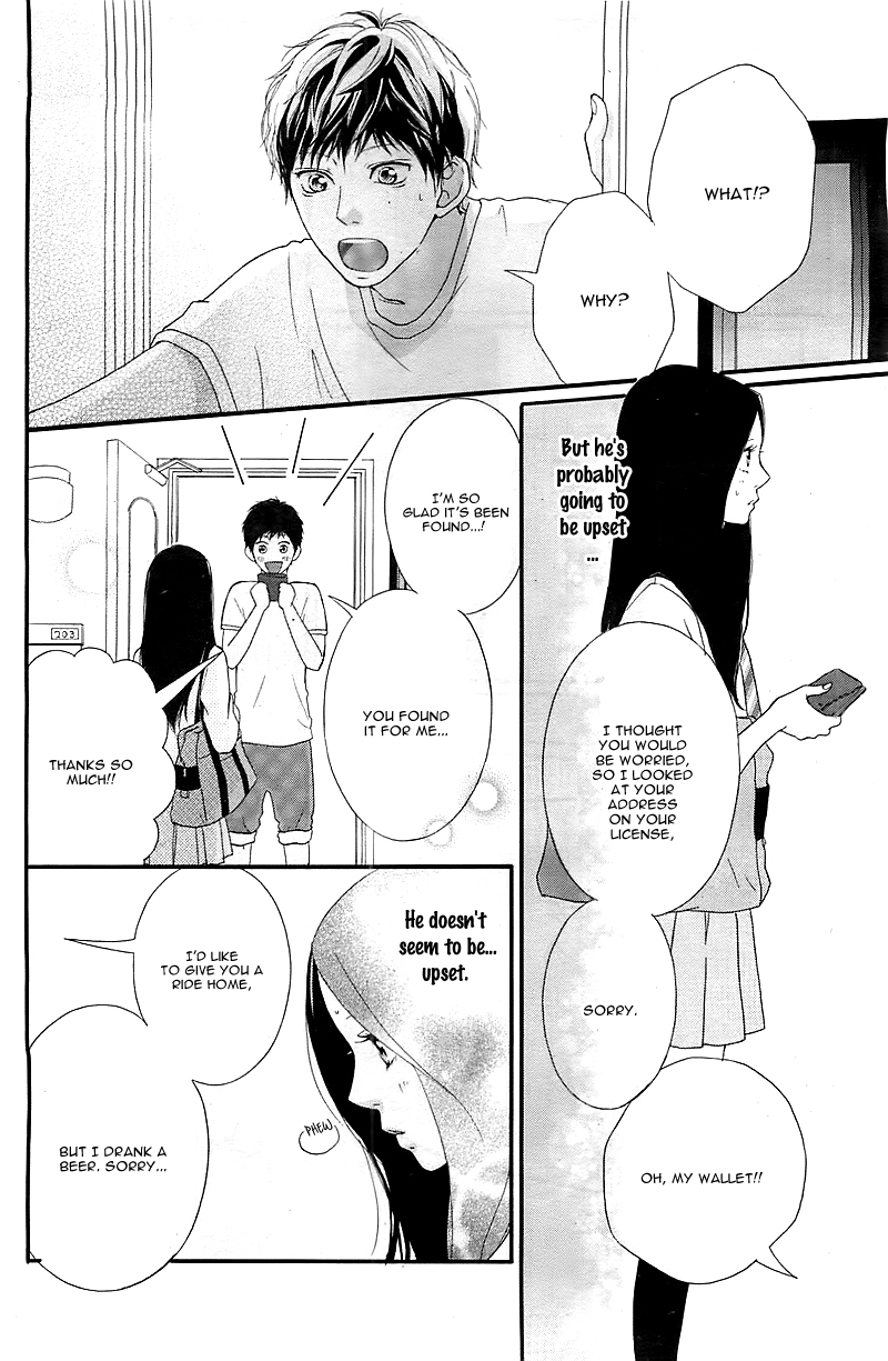 Read Ao Haru Ride Manga Online