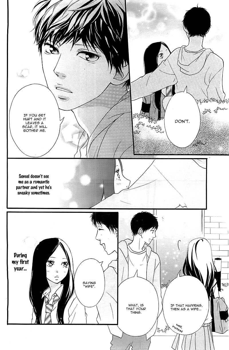 Read Ao Haru Ride Manga Online