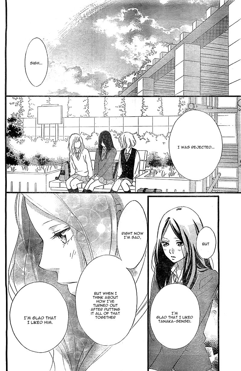 Read Ao Haru Ride Manga Online