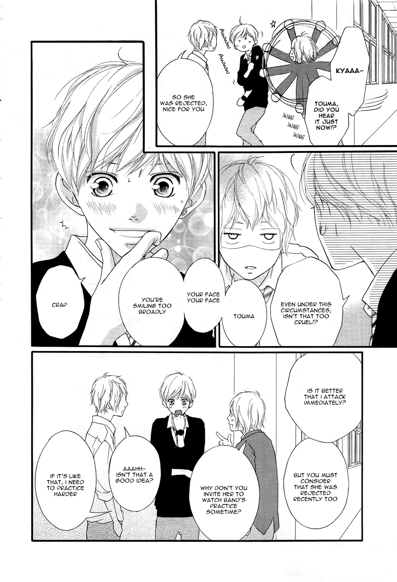 Read Ao Haru Ride Manga Online