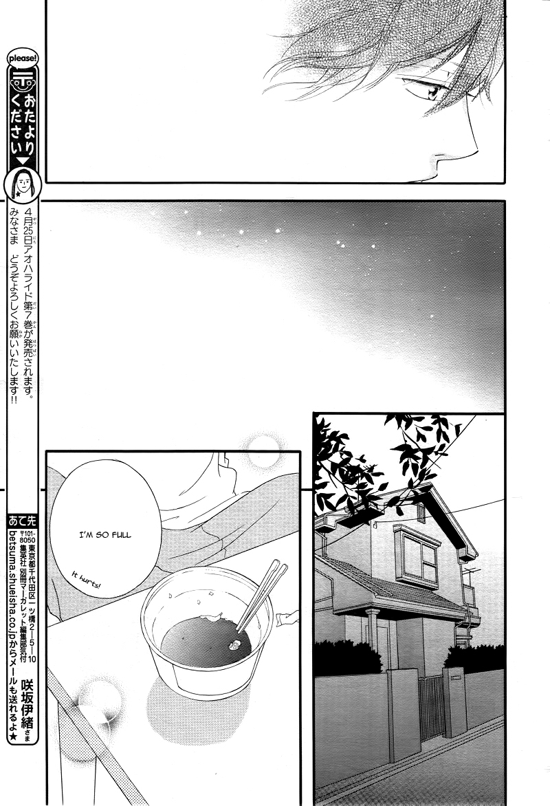 Read Ao Haru Ride Manga Online