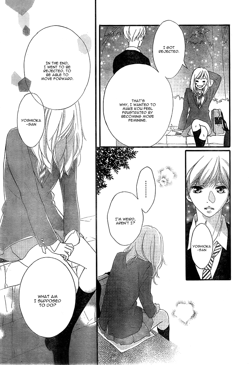 Read Ao Haru Ride Manga Online