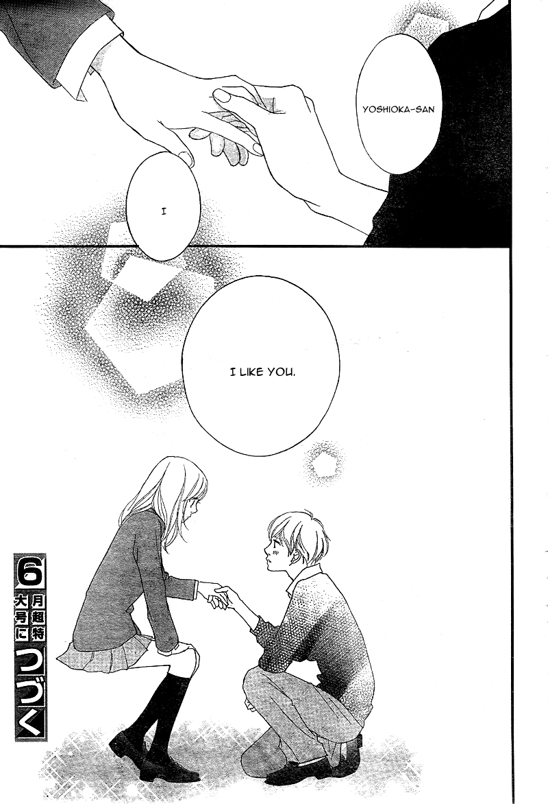 Read Ao Haru Ride Manga Online