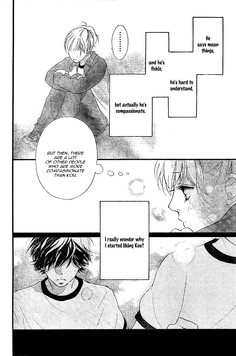 Read Ao Haru Ride Manga Online