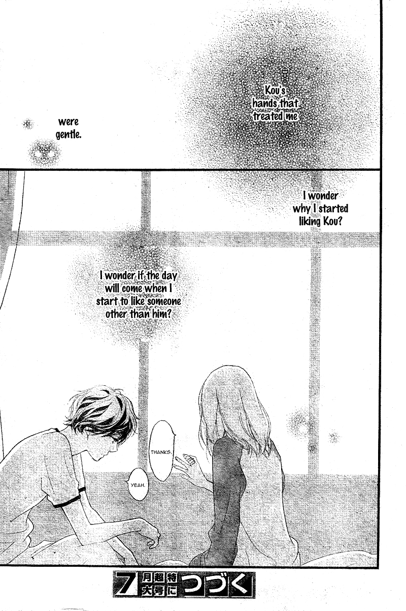 Read Ao Haru Ride Manga Online
