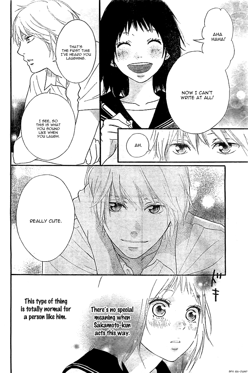Read Ao Haru Ride Manga Online